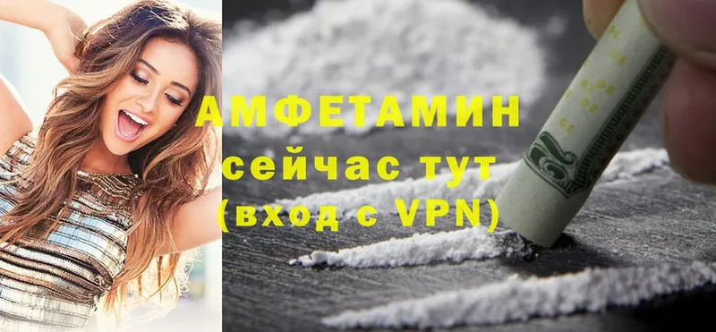 хочу наркоту  Апрелевка  OMG онион  Amphetamine Premium 